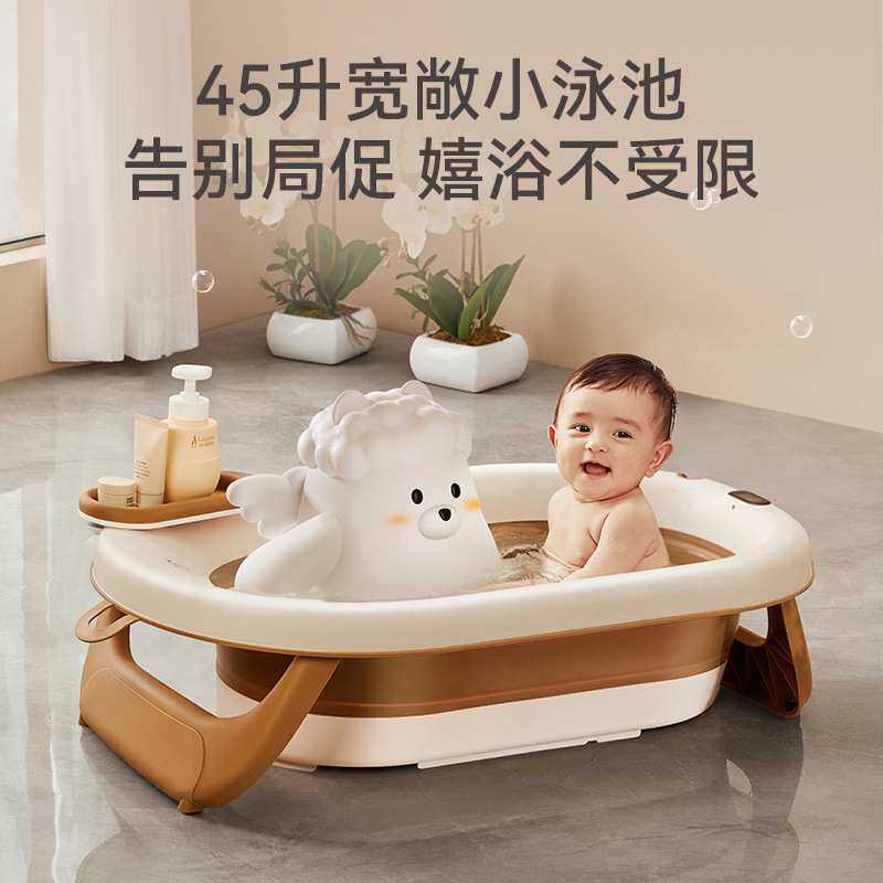 雅亲婴儿洗澡盆宝宝浴盆智能感温坐躺可折叠大号浴