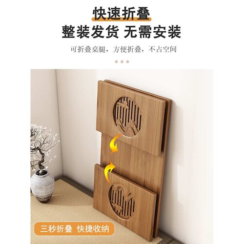 飘窗小桌子可折叠炕桌楠竹家用榻榻米茶桌茶几床上学习矮桌飘窗桌