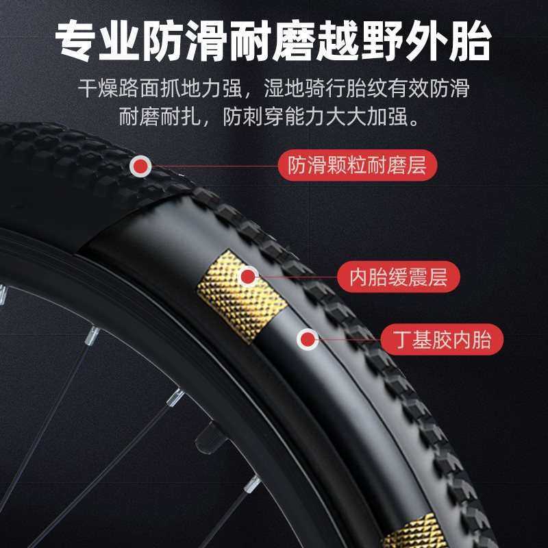 软尾山地车自行车男款成人女款单车减震变速青少年学生初中生赛车