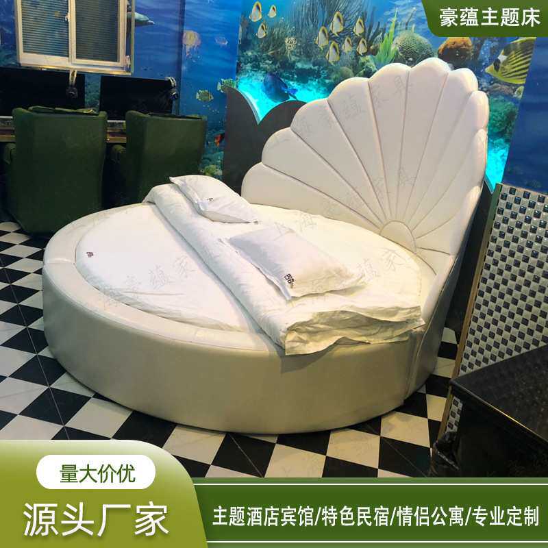 贝壳新款热销创意网红家具大圆床酒店主题专用电动双人床源头工厂