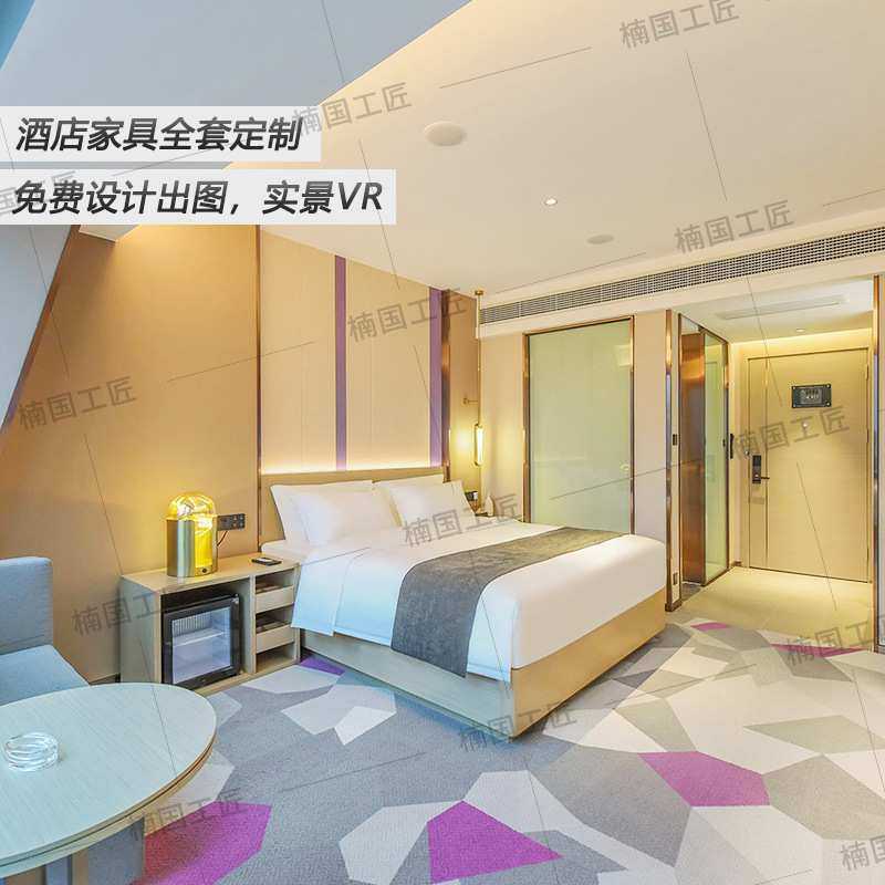 丽枫酒店家具标间全套民宿公寓宾馆专用床箱宾馆客房家具套装设计
