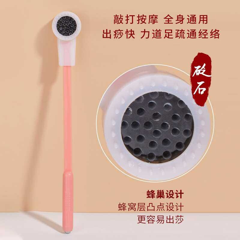 砭石强磁聚能经络拍肩颈养生保健拍专用穴位锤背器腰腿按摩拍痧板