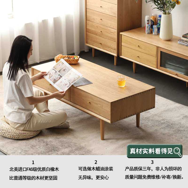 北欧实木茶几现代简约原木橡木茶几电视柜组合北欧客厅茶几小户型