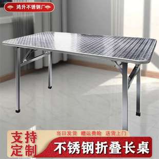 户外折叠长方形桌电脑学习书桌家用户外庭院烧烤餐桌无需安装