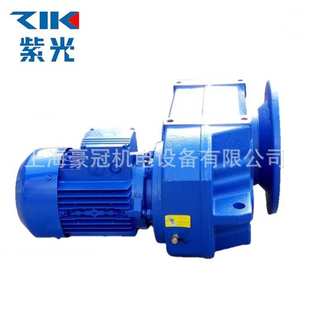 ZIK中研紫光齿轮减速机FCAF47反冲洗0.75KW电机紫光硬齿面减速机
