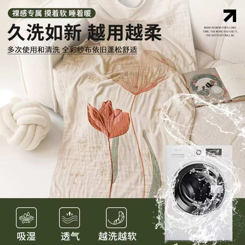 A类全棉浴巾一套纯棉吸水大毛巾夏季午休凉盖毯办公室披肩盖毯子