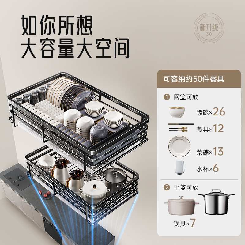 尔沫拉篮厨房橱柜碗篮家用不锈钢双层抽屉式收纳碗碟架柜厨柜拉蓝