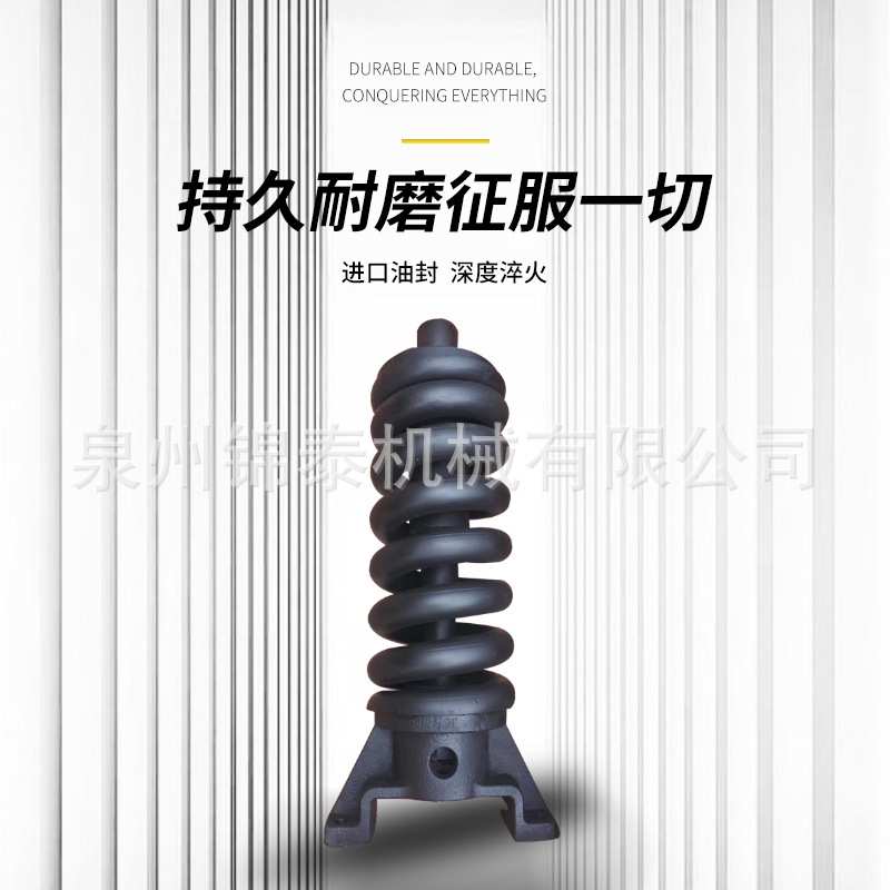 挖掘机小松PC30/40/60-5/71/100涨紧油缸总成弹簧拉杆挖掘机配件