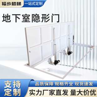 地下室电动隐形门酒窖门翻盖暗门电动上翻盖门楼梯口盖板隐藏门