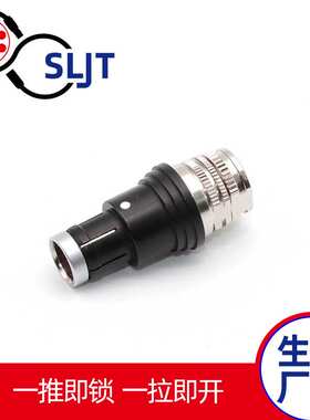F系列推拉自锁连接器兼容ODU SS1F1C 和费舍尔FISCHER SS103A053