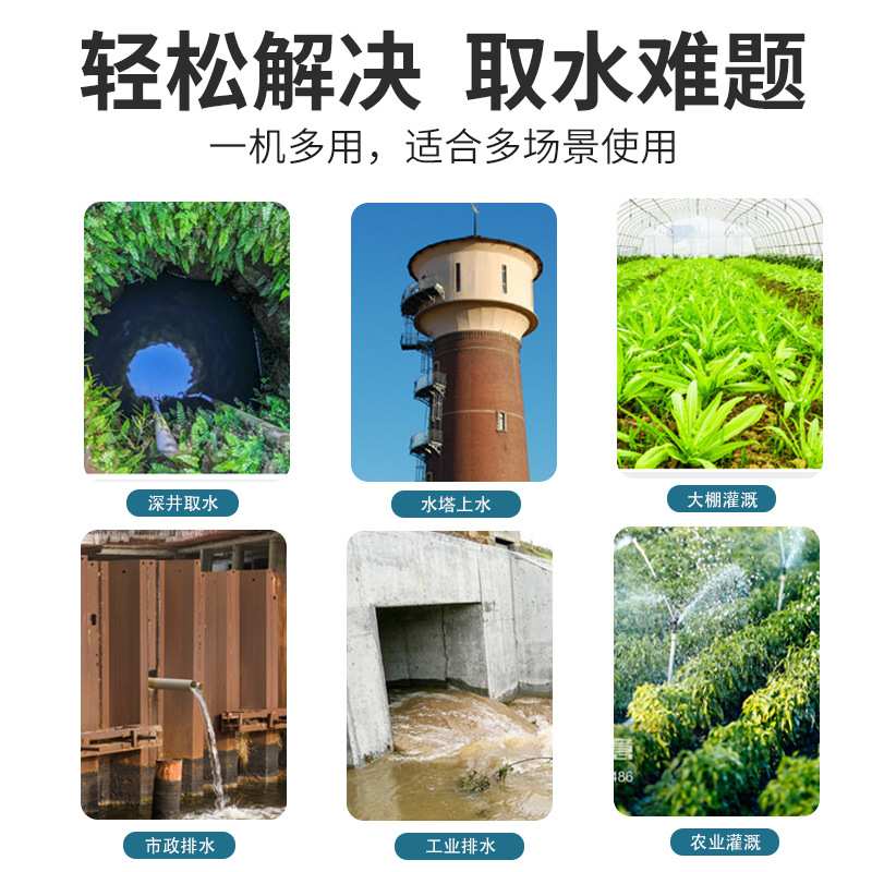 行家选不锈钢螺杆泵潜水泵家用220V小型取水农田灌溉高扬程清水泵