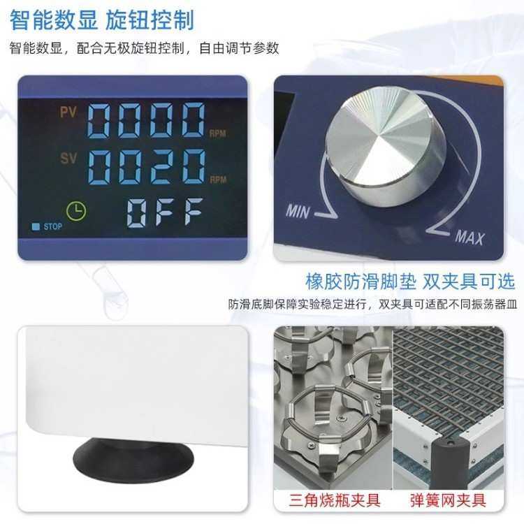 振荡器实验室HY5S电动混匀往复回旋式大承重数显无刷24h震荡摇床