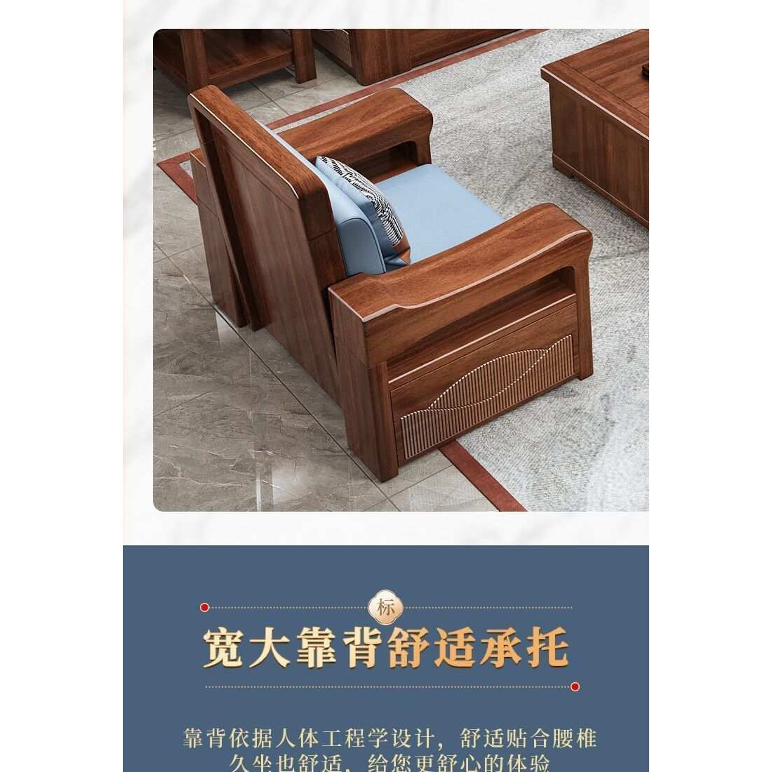 中式胡桃木沙发组合客厅现代简约全实木家具沙发小户型转角储物型