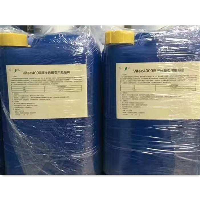 RO膜阻垢剂 反渗透膜阻垢液水处理设备分散剂 食品级国标浓缩液体