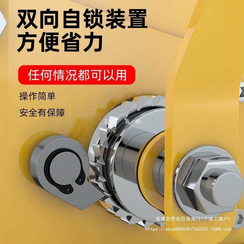 手动手摇绞盘双向自锁式小型自动刹车卷扬机便携牵引葫芦升降吊机