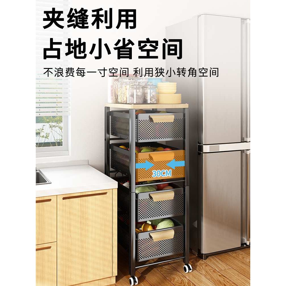 厨房蔬菜置物架家用落地式多层功能夹缝储物柜拉抽屉菜篮子收纳架