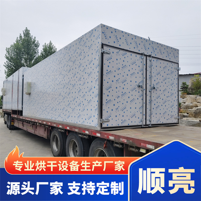 小型宠物食品烘干机 鲜肉狗粮猫粮智能烘干房 土豆姜片食品烘干箱