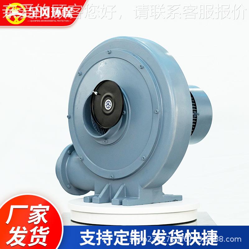 自动上料配浦式鼓风机 备送料中CX-150压鼓风机套 设透纸张输送中