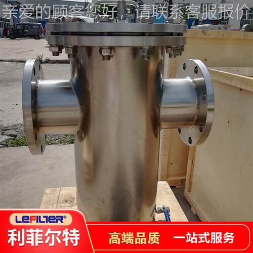 利冷菲尔特 工业却L水用过滤器 5双切换蓝氏过滤器 LFZLFZSL-A3S-