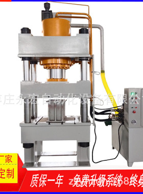 315T伺服数控三梁四柱液压机 200吨四柱液压机伺服油压压力机400T