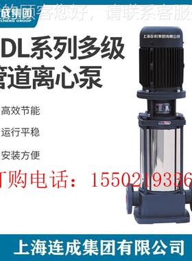 现货上海立式多级1密机械封25DL2-2×G7恒压供IZF水泵不锈钢