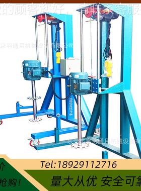 电动甘油酒合精防爆电混JY-DD-22分散机 酒动精电动防爆高速搅机