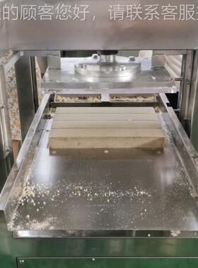 贡块糕NOG压贡糕机 机器 云片糕点成型机