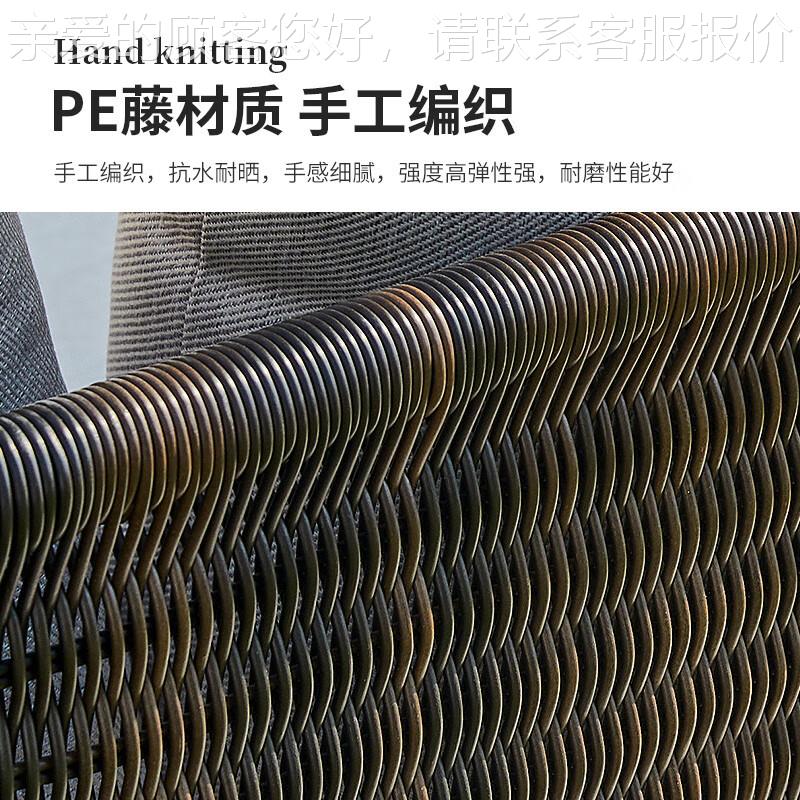 莫 家O J（IAM）休闲藤编16户北欧实木桌椅组合庭院外摆露台阳外