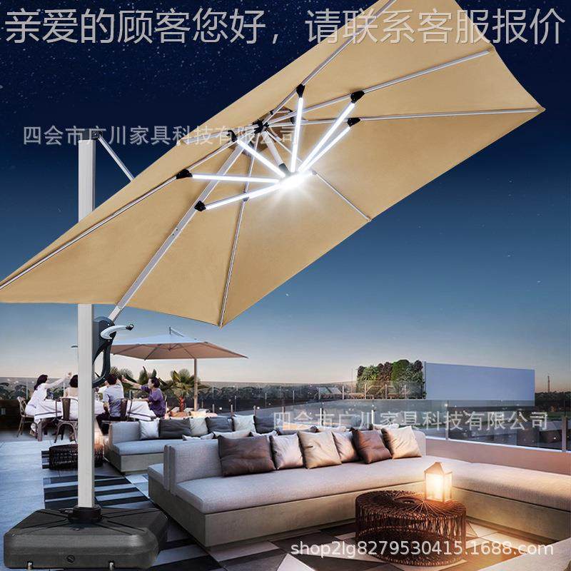 户阳外遮庭院伞室外624伞罗马伞阳露台花园太阳能伞别墅岗亭太台