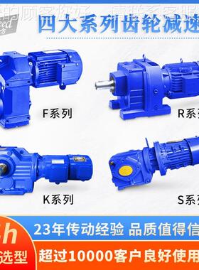 大系列齿轮减速四器K系K87列螺旋锥齿轮速轮机硬齿面减齿变速箱K8
