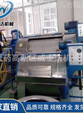 厂家直销洗染两机 用滤布清洗洁机牌HG-25 成衣染色机