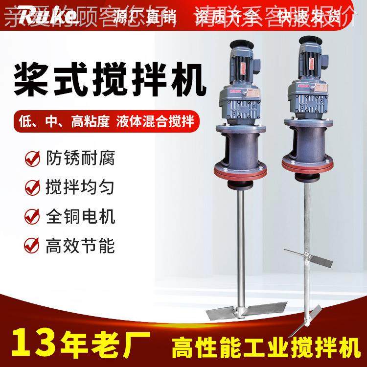 立式高效液体搅机304不锈钢JBJ-500折叶片搅浆拌机 专用设拌备厂,清洗/食品/商业设备,食品搅拌机,淘宝优惠券,粉丝福利购,淘宝优惠卷