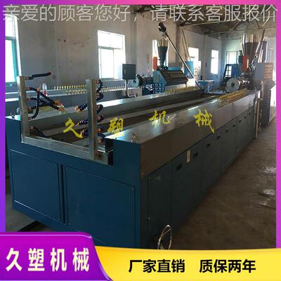 pv塑石墙板设备_集成c快SJZ65装产墙板生线设备
