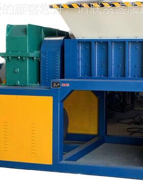 件垃圾撕处置系统轴剪双切式破碎机废旧钢铁金属汽HXP-400车外壳