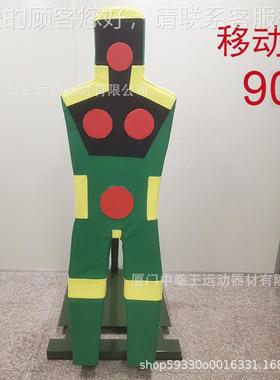 刺杀部位靶刺对抗考评刺41797本基杀技术训练防刺杀突刺刺杀报靶