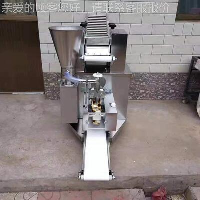 HTZ厂家数控全自动仿手饺子 商用小机型包式饺子机 合月工饼成型