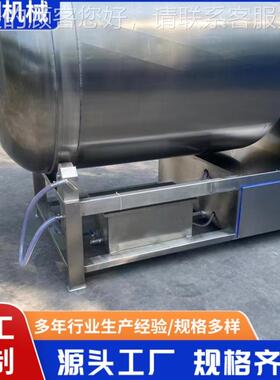 商用肉制品牛肉真空BMA滚机腌 肉类鱼类大型机揉 快速肉入味鸡肉