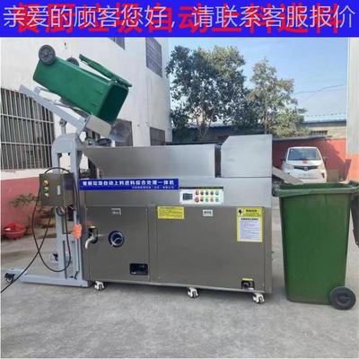餐厨垃圾自动垃上进料料一体机厨余垃圾设处理备大型MVF餐厨圾处