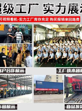 履一体式空潜孔钻机带 压机一体机 NYG矿开采爆破山分体钻机