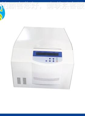TL量-5F台式大容低可速冷TDL-5FD冻离心机低温离心机配4*750ml水