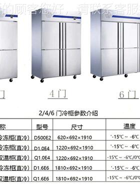 星TD300E2星温商用饮料冷鲜展柜双商冷柜 示奶茶店超市业用冷冻冷