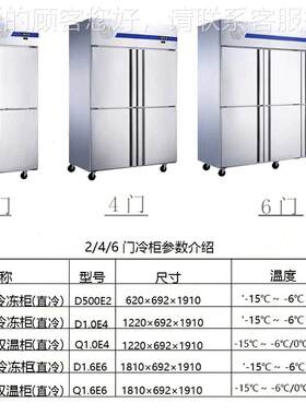 星TD300E2星温商用饮料冷鲜展柜双商冷柜 示奶茶店超市业用冷冻冷
