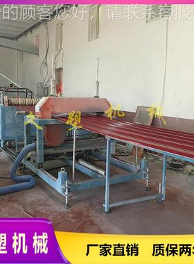 PVC塑料梯形瓦设备_腐浪瓦设备_塑钢防彩生产设SJZ80瓦波备