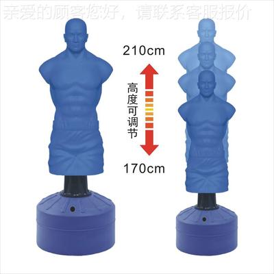 中王人形拳击拳袋散立式不倒沙翁儿童跆打拳道沙67902包硅胶宣泄
