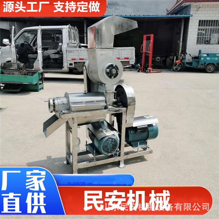 青提精密果蔬打浆机 沙果南瓜西柚破碎机 去核去皮大型果浆机