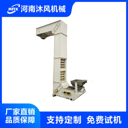 散料颗粒片状提升输送机 小型z字垂直提升机 冷冻食品斗式上料机