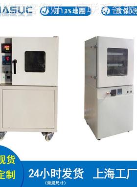 上海和呈BBPZ-6020ZP-600LC真空干9箱真燥空烘箱自动控制真空泵