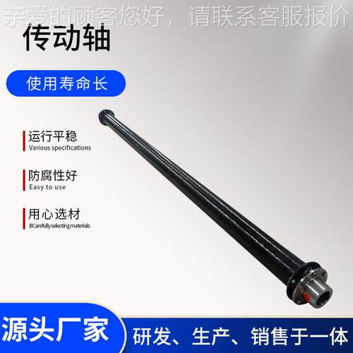 厂家冷却万向传227动轴联轴器塔重型机可械传动精密伸缩传动轴