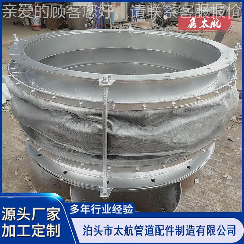 非金属蒙皮器膨胀补节 烟管道耐高温耐酸FJS碱织偿物补偿器 蒙风