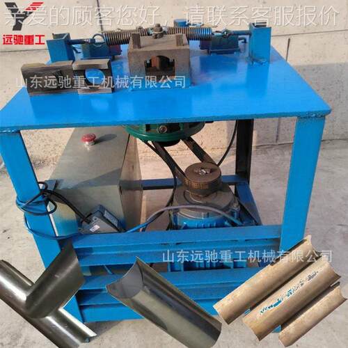 摆针式锌管YCZG-005冲镀弧口设备圆管对接电打弧机  月牙弧坡动口